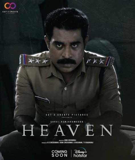 heaven malayalam movie